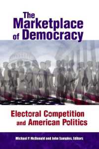 民主主義の市場：アメリカの選挙に見る競争の消失<br>The Marketplace of Democracy : Electoral Competition and American Politics