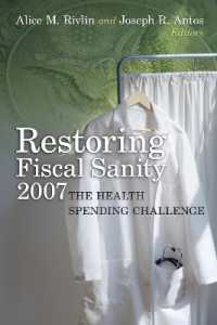 財政健全性の回復（2007年版）：医療費増大の課題<br>Restoring Fiscal Sanity 2007 : The Health Spending Challenge