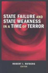 テロ時代の国家破綻：事例研究<br>State Failure and State Weakness in a Time of Terror