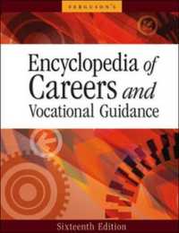 Encyclopedia of Careers and Vocational Guidance : 5-Volume Set (Encyclopedia of Careers and Vocational Guidance) （16TH）