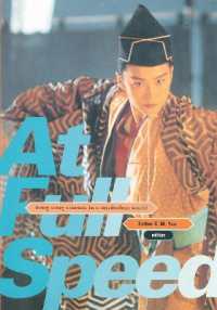 At Full Speed : Hong Kong Cinema in a Borderless World