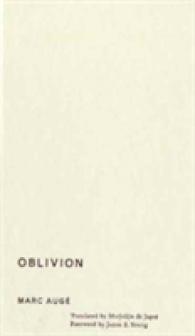 Ｍ．オジェ著／忘却（英訳）<br>Oblivion