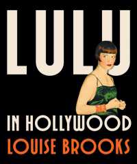 ルイーズ・ブルックス著／ハリウッドのルル（増補版）<br>Lulu in Hollywood : Expanded Edition