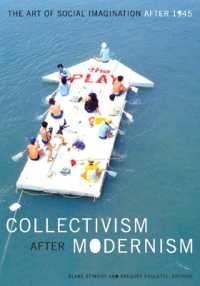 モダニズム後の集産主義：１９４５年以降の社会的想像力のアート<br>Collectivism after Modernism : The Art of Social Imagination after 1945