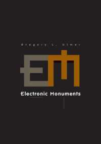電子的モニュメント：インターネットが変える証言のかたち<br>Electronic Monuments (Electronic Mediations)