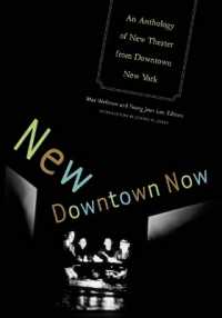 ニューヨーク新演劇アンソロジー<br>New Downtown Now : An Anthology of New Theater from Downtown New York