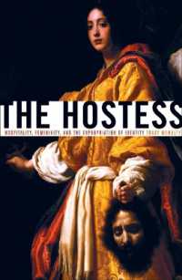 女主人と歓待：西洋思想における意味<br>The Hostess : Hospitality, Femininity, and the Expropriation of Identity