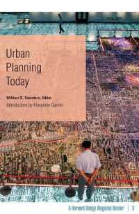 都市計画の現在<br>Urban Planning Today : A Harvard Design Magazine Reader