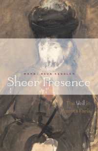 １９世紀パリにおけるヴェールの流行<br>Sheer Presence : The Veil in Manet's Paris