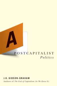 Ｊ．Ｋ．ギブソン・グラハム著／ポスト資本主義政治学<br>A Postcapitalist Politics
