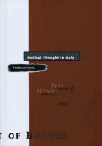 Ｐ．ヴィルノ、Ｍ．ハート編／イタリアのラディカル思想<br>Radical Thought in Italy : A Potential Politics (Theory Out of Bounds)