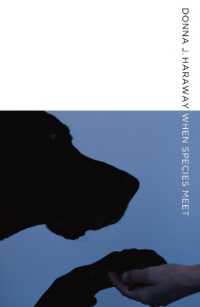 ダナ・ハラウェイ『犬と人が出会うとき　異種協働のポリティクス』（原書） When Species Meet (Posthumanities)