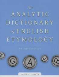 英語語源分析辞典<br>An Analytic Dictionary of English Etymology : An Introduction