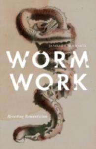 虫とロマン主義<br>Worm Work : Recasting Romanticism