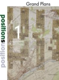 Positions Vol. 1 Issue 1 : On Modern Architecture and Theory (Positions)