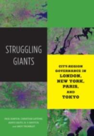 ロンドン・ニューヨーク・パリ・東京にみる都市ガバナンス<br>Struggling Giants : City-Region Governance in London, New York, Paris, and Tokyo (Globalization and Community)