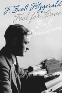 フィッツジェラルド伝<br>Fool for Love : F. Scott Fitzgerald (A Fesler-lampert Minnesota Heritage Book)