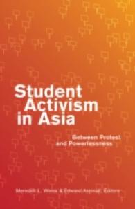 アジアの学生運動<br>Student Activism in Asia : Between Protest and Powerlessness