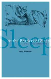 眠りと覚醒：境界の文学<br>At the Borders of Sleep : On Liminal Literature
