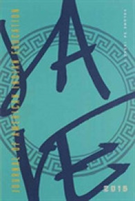 Journal of American Indian Education 〈54〉