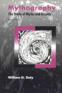 Mythography : The Study of Myths and Rituals （2ND）