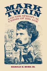 マーク・トウェインと同時代の精神的危機<br>Mark Twain and the Spiritual Crisis of His Age (Studies in American Literary Realism and Naturalism)