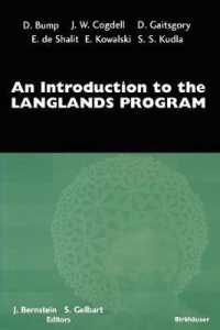 ラングランズ・プログラム入門<br>An Introduction to the Langlands Program : By D. Bump, J. W. Cogdell, D. Gaitsgory et al.