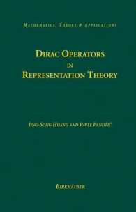 表現論におけるディラック作用素<br>Dirac Operators in Representation Theory (Mathematics:  Theory and Applications)