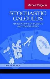 応用数理科学における確率的問題<br>Stochastic Calculus : Applications in Science and Engineering