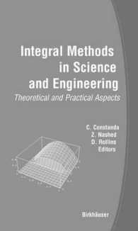 科学と工学における積分法：理論と実用<br>Integral Methods in Science and Engineering : Theoretical and Practical Aspects