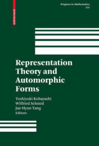 表現論と保型形式<br>Representation Theory and Automorphic Forms (Progress in Mathematics) 〈Vol. 280〉