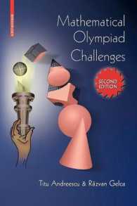 数学オリンピックへの挑戦（第２版）<br>Mathematical Olympiad Challenges （2ND）
