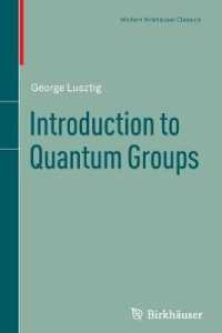 量子群入門<br>Introduction to Quantum Groups (Modern Birkhauser Classics) （Reprint）