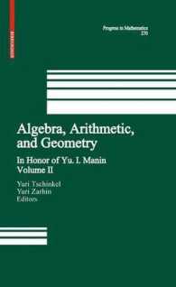 代数学、算術、幾何学Ⅱ：Ｙ．Ｉ．マニン記念論文集<br>Algebra, Arithmetic, and Geometry Volume II : In Honor of Y.I. Manin (Progress in Mathematics) 〈Vol. 270〉