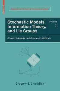 確率モデル、情報理論、リー群１<br>Stochastic Models, Information Theory, and Lie Groups Volume I : Classical Results and Geometric Methods (Applied and Numerical Harmonic Analysis)