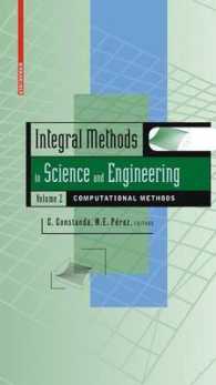 科学と工学における積分法２<br>Integral Methods in Science and Engineering, Volume 2 : Computational Methods