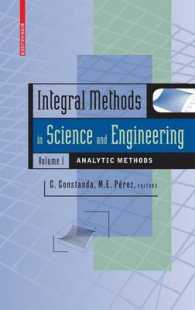 科学と工学における積分法１<br>Integral Methods in Science and Engineering, Volume 1 : Analytic Methods
