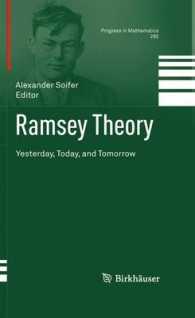 ラムゼー理論<br>Ramsey Theory : Yesterday, Today, and Tomorrow (Progress in Mathematics) 〈Vol. 285〉