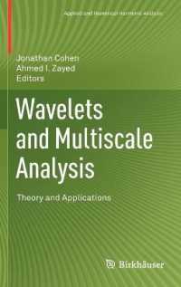 ウェーブレットと多次元尺度解析<br>Wavelets and Multiscale Analysis : Theory and Applications (Applied and Numerical Harmonic Analysis) （2011）