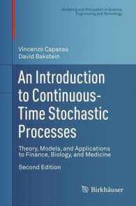 An Introduction to Continuous-Time Stochastic Processes : Theory, Models, and Applications to Finance, Biology, and Medicine (Modeling and Simulation in Science, Engineering and Technology) （2ND）