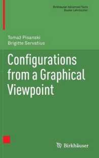 Configurations from a Graphical Viewpoint (Birkhauser Advanced Texts / Basler Lehrbucher) （2013）