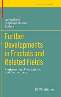 フラクタルと関連領域のさらなる発展<br>Further Developments in Fractals and Related Fields : Mathematical Foundations and Connections (Trends in Mathematics)