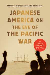 太平洋戦争前夜の日系アメリカ人：1930年代の語られざる歴史<br>Japanese America on the Eve of the Pacific War : An Untold History of the 1930s