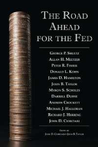 FED（連邦準備制度）の未来<br>The Road Ahead for the Fed