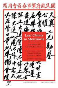 Last Chance in Manchuria : The Diary of Chang Kai-ngau