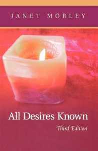 All Desires Known （3TH）