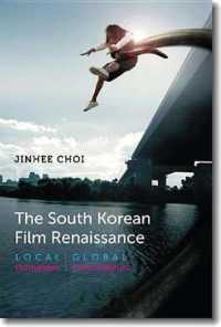 韓国映画のルネサンス<br>The South Korean Film Renaissance : Local Hitmakers, Global Provocateurs (Wesleyan Film)