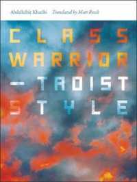 Class Warrior—Taoist Style (Wesleyan Poetry Series)