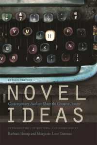現代の小説家が語る創作論（第２版）<br>Novel Ideas : Contemporary Authors Share the Creative Process （2ND）