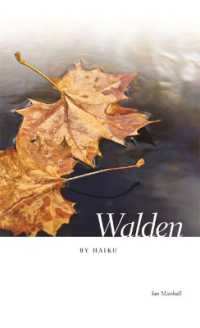 ソロー『ウォールデン』を俳句にすると<br>Walden by Haiku